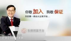 90后名牌大学毕业生失业后靠着手机刷出年薪20万
