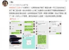 微视“达人讨薪”真相大白,机构努力打造内容生态