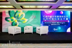 打造IP价值管理新生态,实现内容与商业共赢