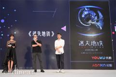优酷电影战略:新发行+新视听+新制作+新能量=增量
