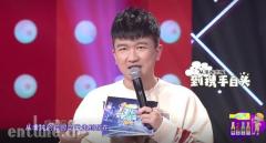 《翻牌大明星》第6期上线,胡夏“二十八岁未成年”