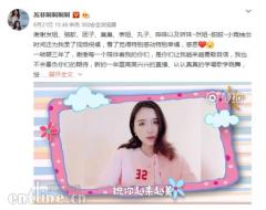斗鱼歌姬小苏菲三周年粉丝见面会圆满结束!