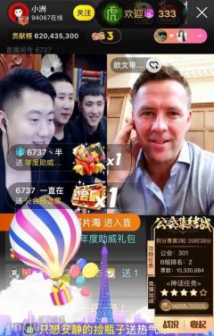 YY小洲探索直播风格多样化,土味、巨星统统hold住