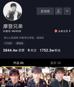 YY主播摩登兄弟势不可挡,让家乡地标重现往日生机