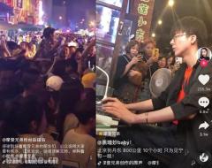 每天只睡四小时,爆火的YY主播摩登兄弟初心未改