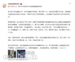 高考状元圆梦了?他终于和韦神一起吃鸡了