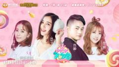 《pick! 天命圈》:当吃鸡遇上101?绝地求生,看我逆风翻盘!