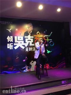 歌手吴克--音乐路上的“追梦人”,用歌声唱出心声