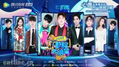 《翻牌大明星》潮音派对即将开启,前八期的珍贵瞬间你都记得吗?