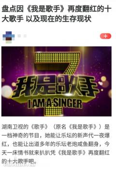 金曲歌王黄品源《最爱你的人是我》背后的情感故事