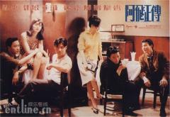 《阿飞正传》重新上映,这些香港经典电影让人感动不已