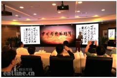 2018中国声乐艺术节在京启幕