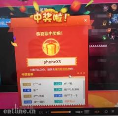双十一你忙着剁手?斗鱼水友却忙着瓜分百万大奖