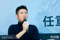 青年演员任重《宛平城下》新书分享会成功举办