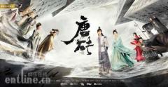 《唐砖》火了,“穿越轻喜种田剧”营销价值飙升