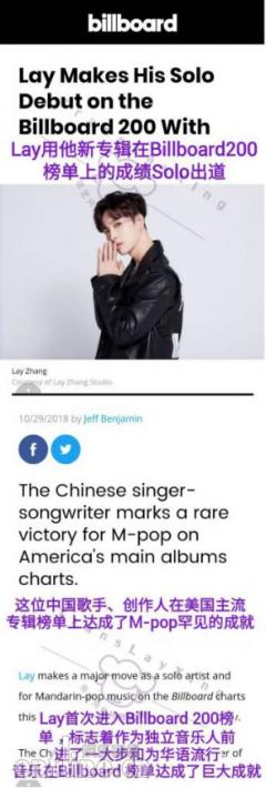 张艺兴:正在带领中国流行音乐成为亚洲的下一个焦点