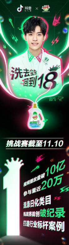 好爸爸Kispa:72小时示范质感型抖音营销
