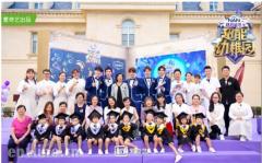 爱奇艺《超能幼稚园》暖心收官 大招频出抢滩90后新市场