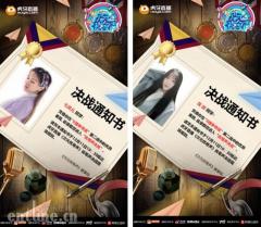 6强争夺战二战告毕,如懿甄嬛斗飙后宫戏,花叔走“超越路线”哭进决赛?