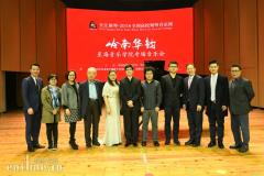 星海音乐学院长江钢琴音乐周呈献“岭南华韵”