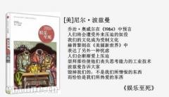 “英雄枯骨无人问，明星家事天下知”，是一个时代最大的悲剧！