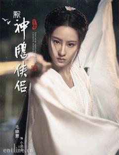 《神雕侠侣》再翻拍 八个版本的小龙女和郭襄大盘点，你最喜欢哪一个？