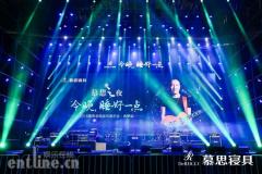“慕思之夜”许巍合肥唱响经典，《我的爱》温暖全场