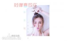 潘紫妍新作《好像喜欢你》,发起甜蜜狙击