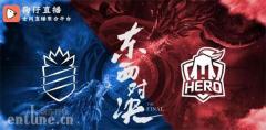 KPL秋季赛总决赛预测:Hero能否成功卫冕?BA能否夺下历史首冠?
