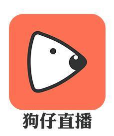 一个APP聚合全网直播:所有平台都能看 游戏体育美女可兼得的狗仔直播