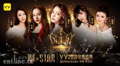 YY主播苏珊珊锦鲤附身喝奶茶连中五瓶,小卖部老板:怎么又是你?