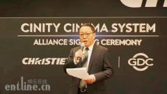 华夏电影领衔发起高技术格式电影战略合作,助推全球电影产业升级
