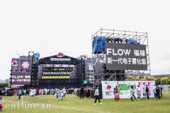 FLOW 福禄 携手草莓音乐节,共同转换你的新活力