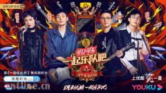 《一起乐队吧》发布首支超长预告片,乐队不设限,越简单,越纯粹!