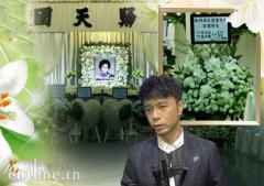 梁舜燕葬礼举行 周润发郑少秋李克勤等送花圈悼念