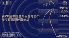 美岁直播影迷嘉年华来袭,“我的电影人生”即将开启!
