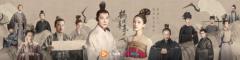 来华为视频看《鹤唳华亭》 罗晋、李一桐演绎赤子初心