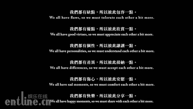 毛加恩追忆高以翔