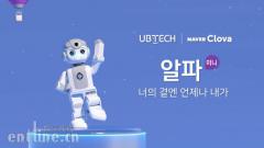 人形机器人悟空在韩国盛大发布