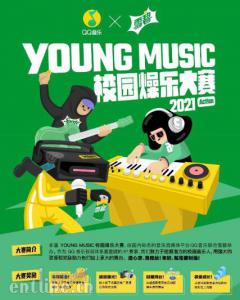 ���ᣬ��Ҫ���YOUNG MUSICУ԰���ִ���������Ϯ��