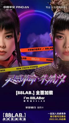 �����輧���ϫ����Ǵ�̽����ƽ���������ÿ�[88LAB.]�������Ƶ����������