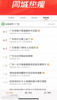 �����Ϳ����Ϳ��38��ƾ������������������ѣ��ջ��ڼ��ع�