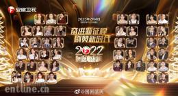 侯京健出席安徽卫视2022国剧盛典 与《数风流人物》剧组再聚首