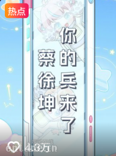 ʤ۷ع飬ikunϯMOBAս